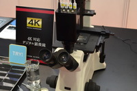 【NEE2014】デジタル顕微鏡、スマートペン、読書通帳など 画像