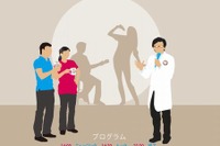京都大学サイエンスカフェ「iPS細胞のエラーを見つけよう！」7/5 画像