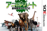 3DSで動物園が作れる「アニマルリゾート 動物園をつくろう!!」 画像