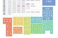 2014年度公立高校入試の過去問題を提供、首都圏・愛知・大阪など 画像