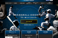 【高校野球2014夏】ABC 朝日放送「バーチャル高校野球」甲子園の全試合をライブ中継 画像