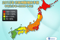 2015年度の「スギ・ヒノキ花粉」、東日本は平年の3割増 画像