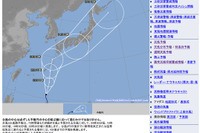 【台風19号】3連休への影響は？　日米予報をチェック 画像