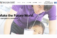 CA Tech Kids、沖縄県の子どものプログラミング教育に協力 画像