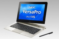 NEC、教育向け11.6型タブレット発売 画像
