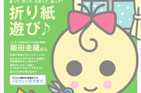 約6割が自分の子どもを叩いた経験あり…最多の理由は「カッとなって」 画像