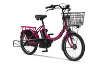 ヤマハ、幼児2人同乗可能な電動アシスト自転車の最新モデルを発表 画像