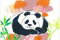 「どうしてうえのにパンダがいるの？」来園4周年記念アニメと絵本が公開 画像