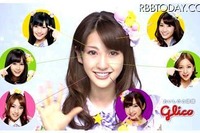 AKB48江口愛実は6人のCGだった、グリコがタネ明かし 画像