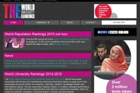 東大、ランク落とし12位…2015年THE世界大学評判ランキング 画像