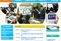 電子黒板の設置状況…小学校は佐賀、中学校は和歌山が最多 画像