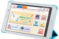 イオン・学研コラボのタブレット型学習コンテンツ、3/27発売 画像