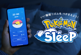 ポケモンの睡眠アプリ「Pokémon Sleep」配信開始