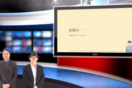 1人1台iPadで実践する授業や学校生活…iTeachers TV