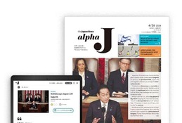 ニュースで学ぶ初級者向け英語学習「The Japan Times Alpha J」