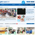 JAXA宇宙教育センターホームページ