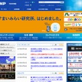 大日本印刷のホームページ
