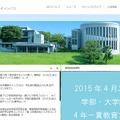 慶應義塾大学湘南藤沢キャンパス（SFC）Webページ