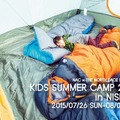 ザ・ノース・フェイス、北海道ニセコで「KIDS SUMMER CAMP 2015 in NISEKO」を開催