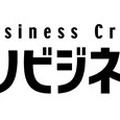 「アグリビジネス創出フェア2015」のロゴ