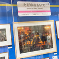 丸田あつしの写真も展示販売