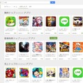 人気ランキング（総合）