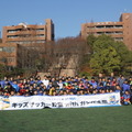 キッズサッカー教室withガンバ大阪 開催時のようす