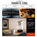 「TSUKURITTE STORE」サイトトップページ