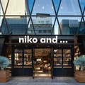 ライフスタイル提案型ブランドniko and ...（ニコアンド）の旗艦店「niko and ... TOKYO（ニコアンドトーキョー）」