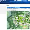 国際基督教大学（ICU）：キャンパス・グランド・デザインの概要　（参考：ICU Webサイト）