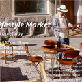 北欧のライフスタイルマーケット「Nordic Lifestyle Market」が開催