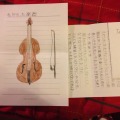 今自分が練習する楽器をイラスト付きで紹介した手紙（ふくしまフレンズＵＫ提供）