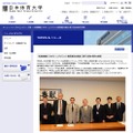 日本体育大学　米訓練機関（IATA）とパイロット養成講座の開設に関する基本契約を締結