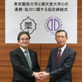 協定締結式で握手を交わす東京藝術大学・宮田亮平学長（左）と順天堂大学・木南英紀学長（右）