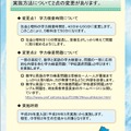 リーフレット：平成29年度からの学力検査の改善について（PDF：951KB）