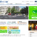 大阪タクシー協会