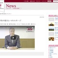 学長から学生の皆さんへのメッセージ