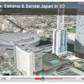 YouTubeでは各都市を紹介する動画も公開中 YouTubeでは各都市を紹介する動画も公開中