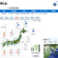 日本気象協会：天気予報専門サイト「tenki.jp」
