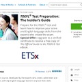 6週間のTOEFL準備コース「TOEFL Test Preparation：The Insider’s Guide」