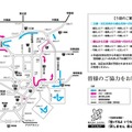 隅田川花火大会に伴う首都高速道路う回案内図