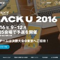 Hack U 2016