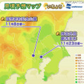 紅葉見頃予想 関東地方 いちょう