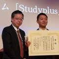 日本e-Learning大賞はスタディプラス株式会社が受賞