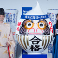 澤穂希（右）が受験生ねばり勝ちイベント『カスピ海ヨーグルト 合格応援式』（2016年11月17日）