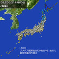 2016年のお天気10大ニュース…1位「熊本を中心に相次ぐ災害」