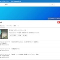 YouTube「Miraikan Channel」