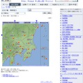 関東地方　画像：気象庁　天気予報　（2017年1月14時17時発表時点）