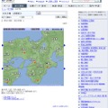 近畿地方　気象庁　天気予報　（2017年1月14時17時発表時点）