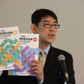 ベネッセ教育総合研究所 副所長 小泉和義氏（写真）　調査の企画背景と目的について説明があった